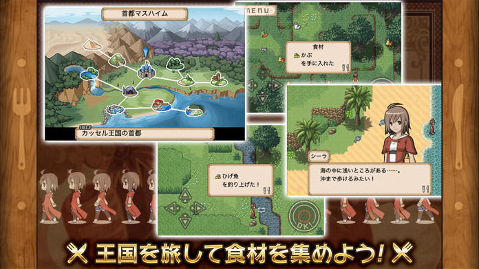 不思議の国の冒険酒場 Game Screenshot