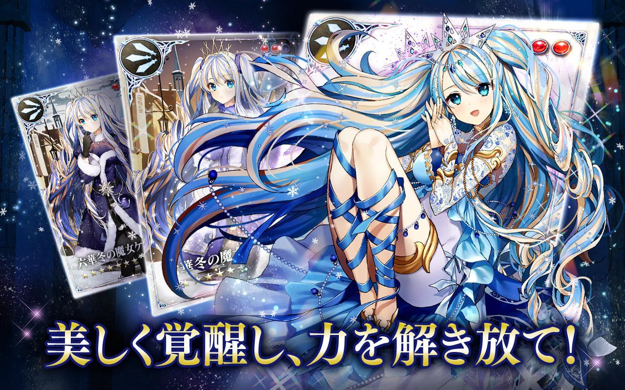 Cuplikan Layar Game 刻のイシュタリア ー美少女育成xカードゲームRPG