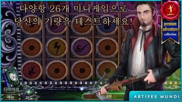 데몬 헌터 3: 레블레이션 (Full) 게임 스크린샷