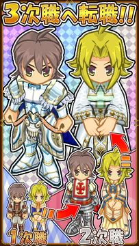 MMO ブレイブオンライン RPG ( ロールプレイング ) Game Screenshot