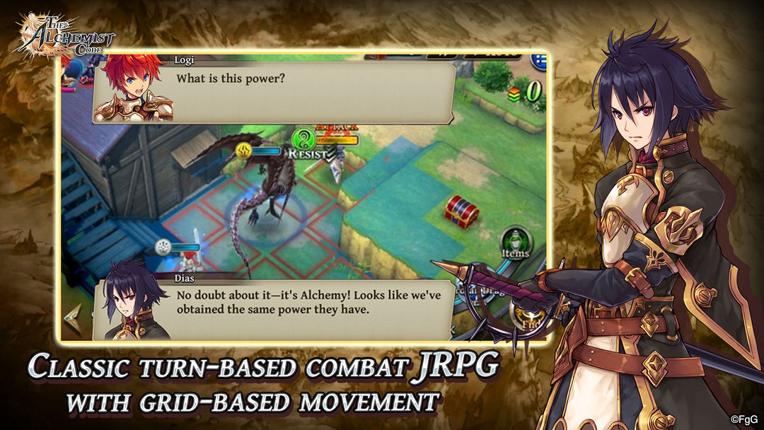 Screenshot of THE ALCHEMIST CODE