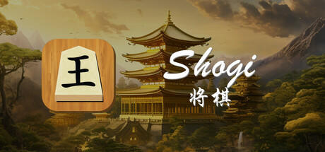 Banner of Shogi 