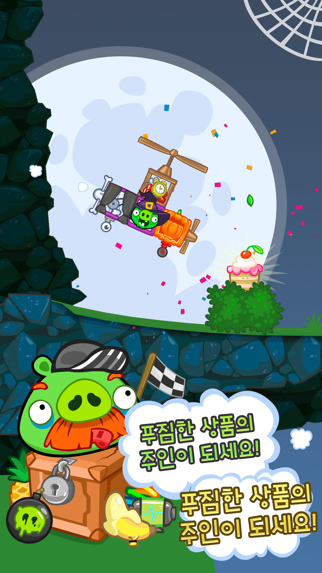 Bad Piggies HD 게임 스크린샷
