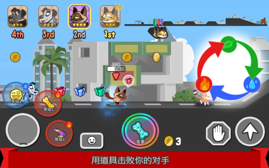 Screenshot of Pets Race - Fun Multiplayer PvP Online Racing Game