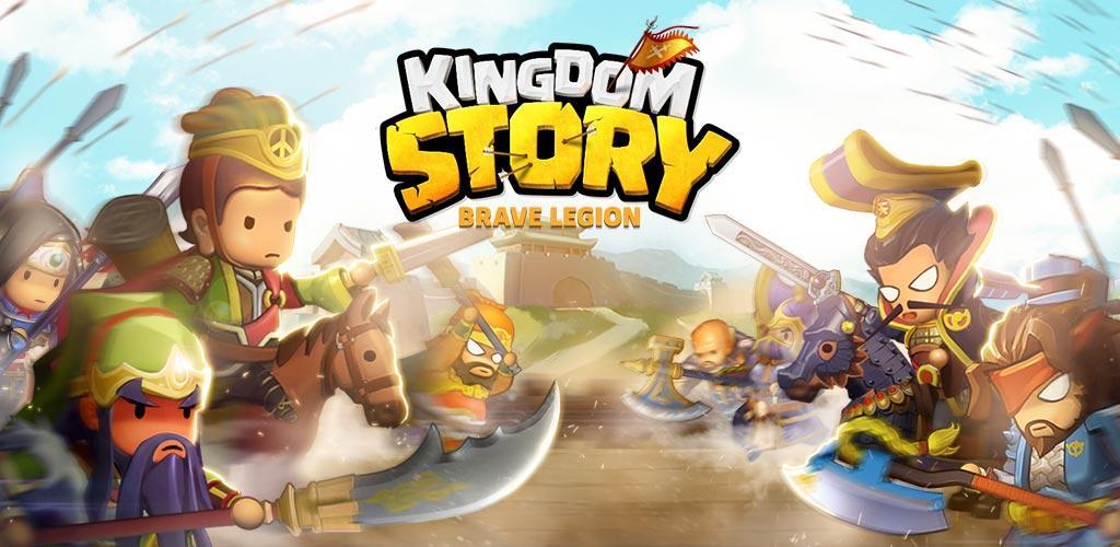 Banner of Kingdom Story: Brave Legion 