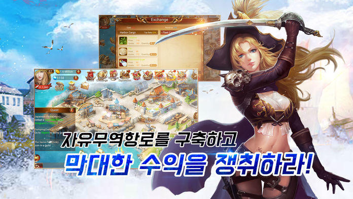 Скриншот игры 클래시 오브 하버