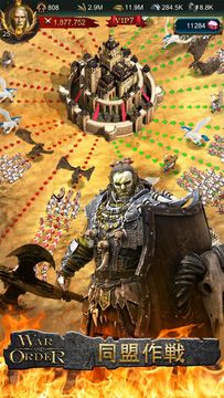 ウォー・アンド・ オーダー「War and Order」 ゲームのスクリーンショット