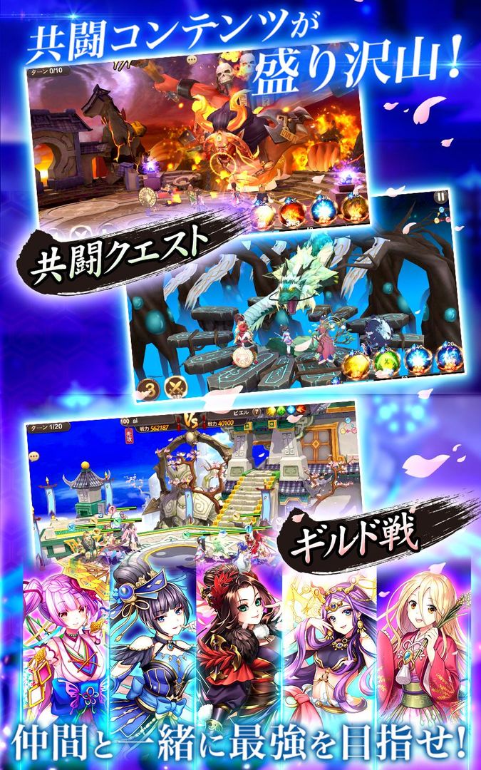 封神ヒーローズ —夏の神話大作戦 screenshot game