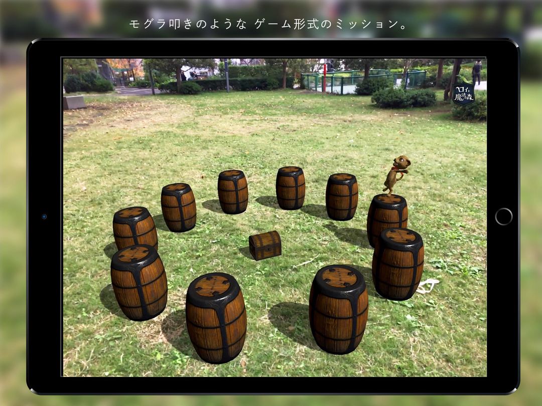ロイと魔法の森〜Prologue〜 screenshot game