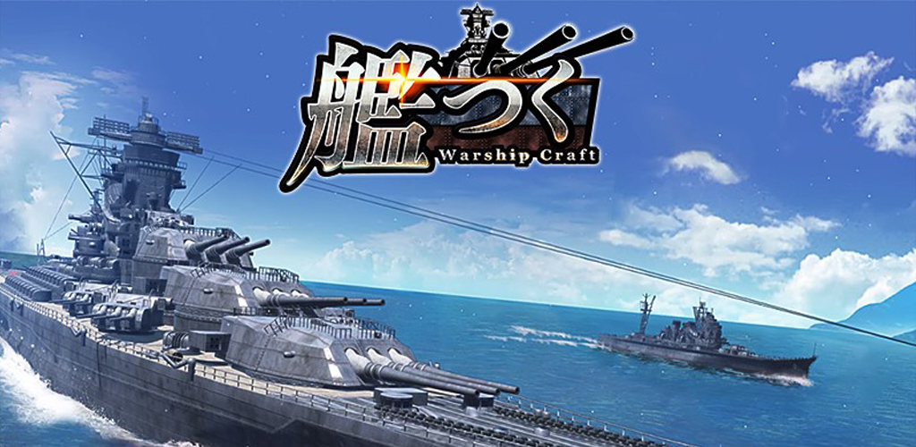 Banner of Warship Craft 