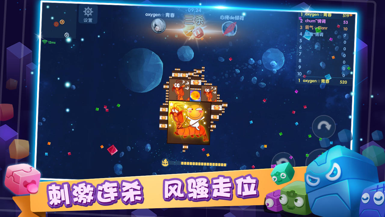 异次元方块大战 Game Screenshot