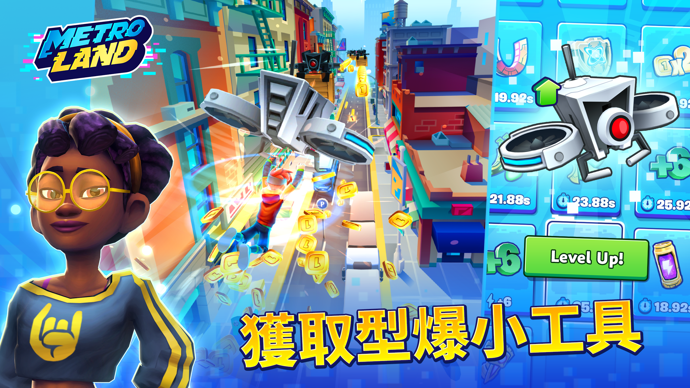 MetroLand - Endless Runner 遊戲截圖
