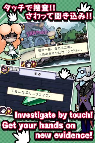 Touch Detective 게임 스크린 샷