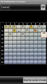 Shogi Lv.100 (Japanese Chess) 게임 스크린샷