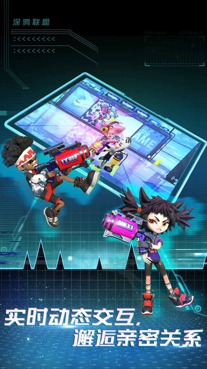 Captura de Tela do Jogo 涂鸦联盟