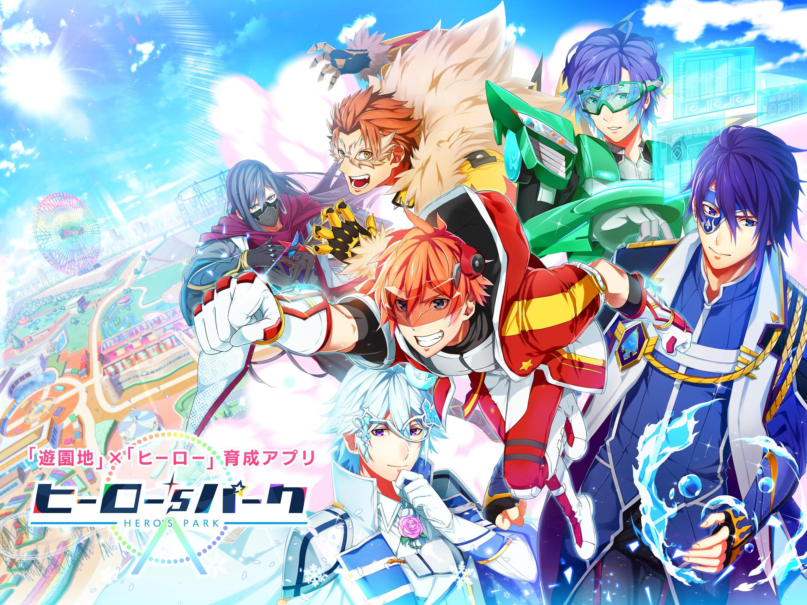 Hero's Park Game Screenshot