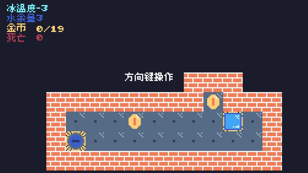 Screenshot of 相变