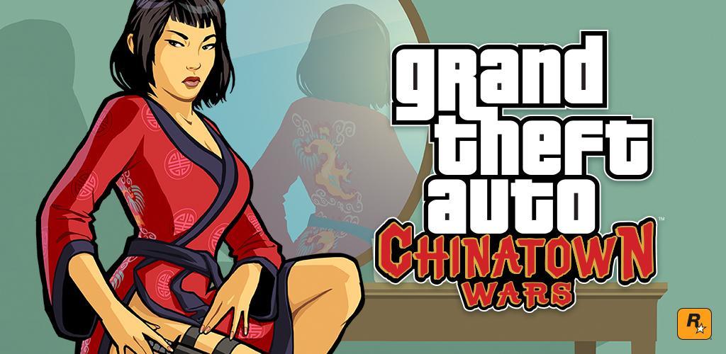 Banner of GTA: សង្គ្រាម Chinatown 4.4.164