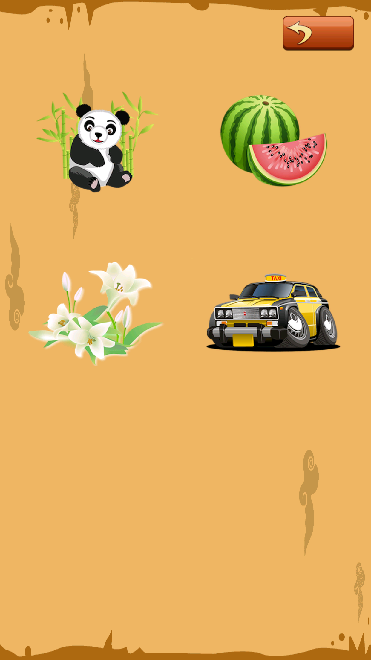 儿童拼拼乐 Game Screenshot