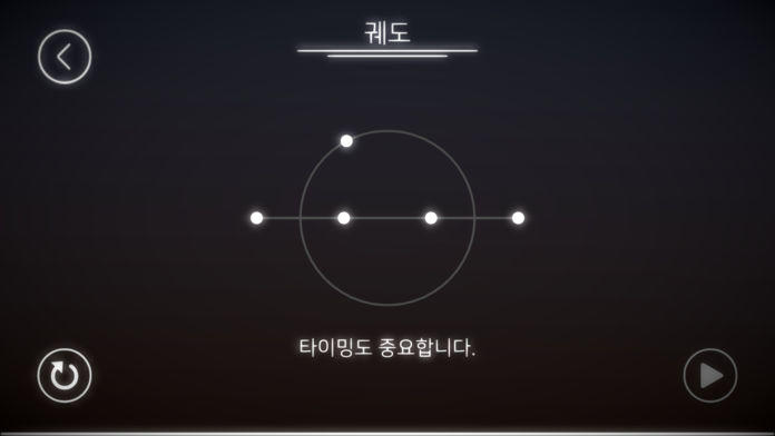 DENEV Game Screenshot