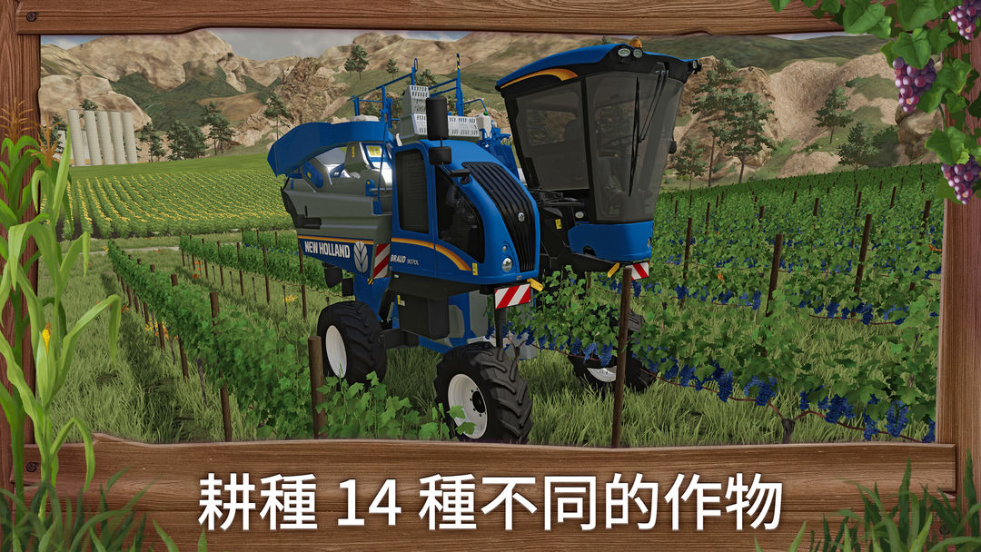 Farming Simulator 23遊戲截圖