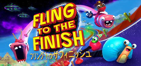 Banner of フリング・トゥ・ザ・フィニッシュ Fling to the Finish 