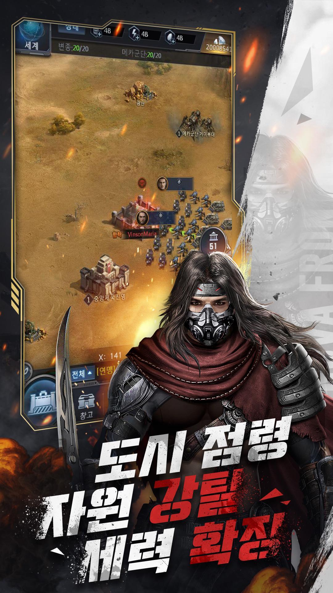 노바 프론티어 Game Screenshot