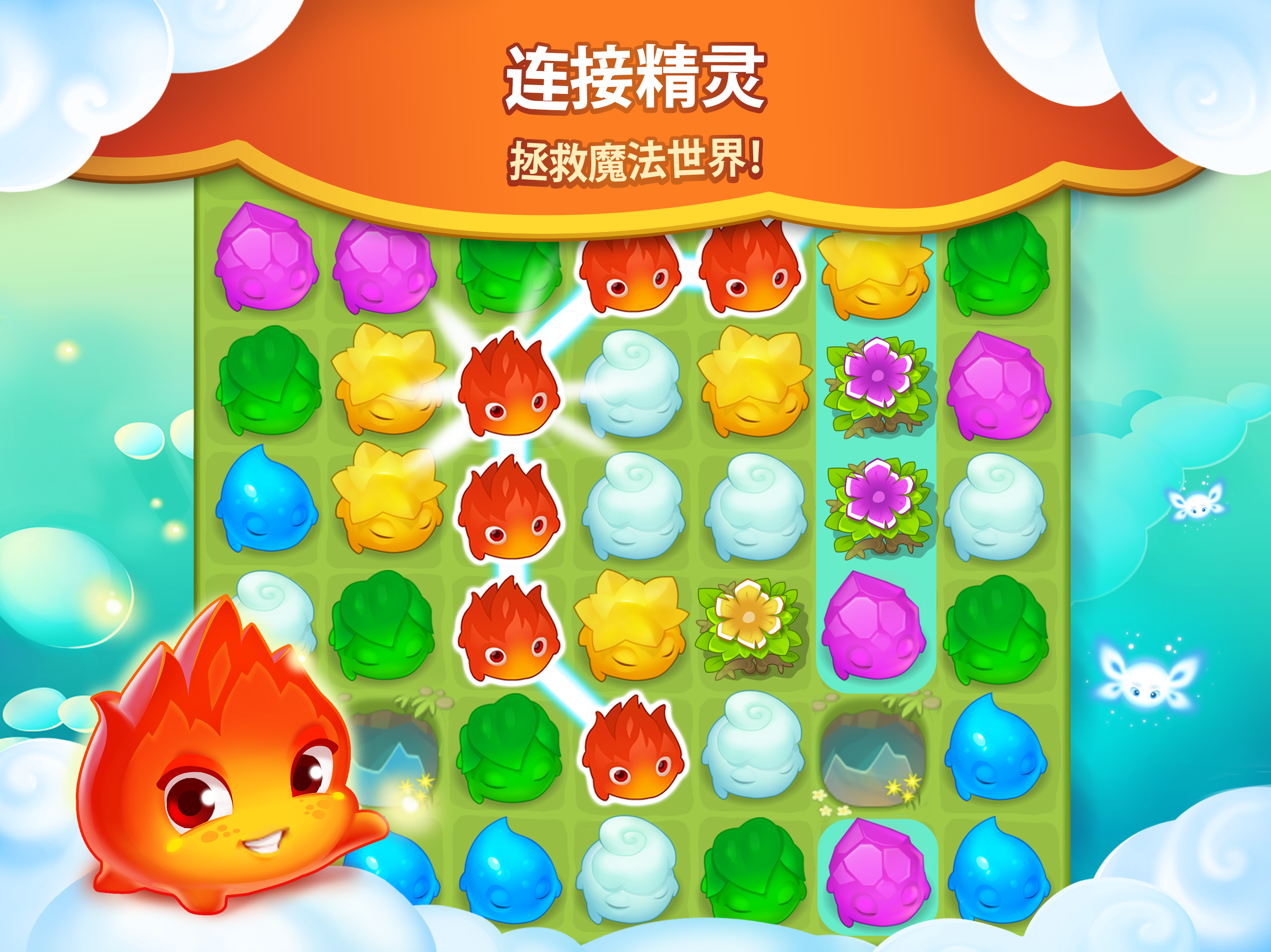 Sky Charms 게임 스크린샷