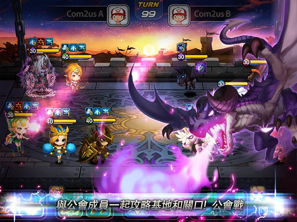 妙戰天下 遊戲截圖