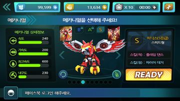 메카드 레이싱 Game Screenshot