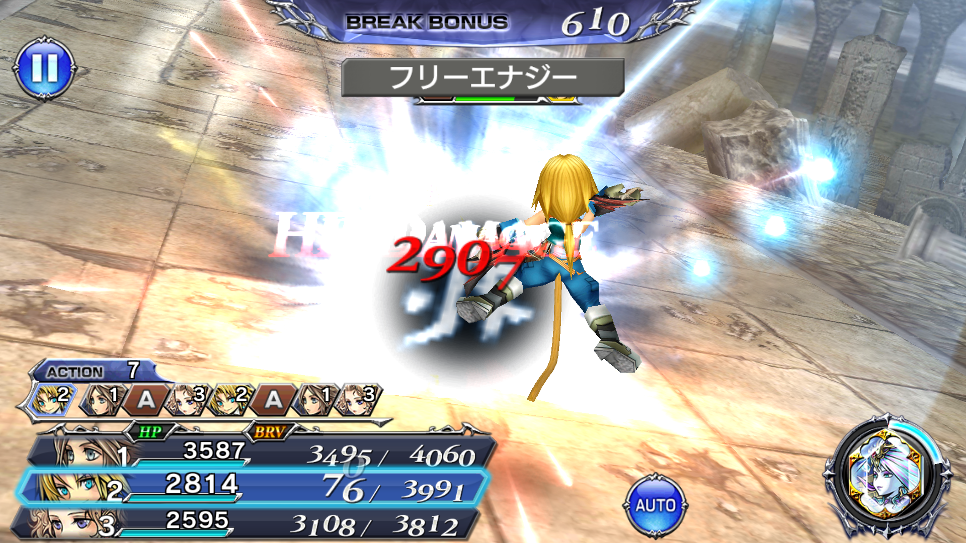 DISSIDIA FINAL FANTASY OPERA OMNIA Game Screenshot