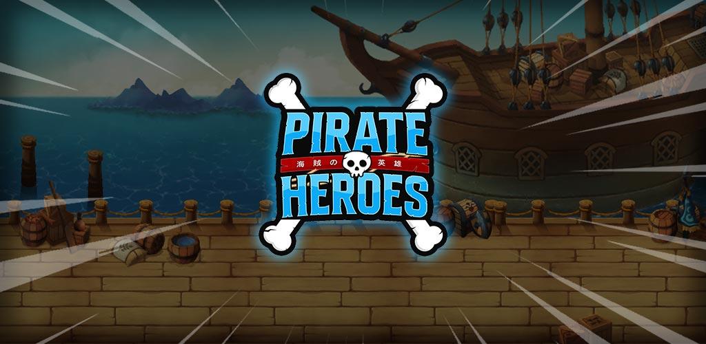 Pirate Heroes screenshot