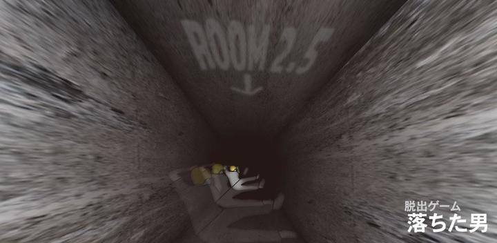 Banner of Fallen Man -room escape game- 1.1.5