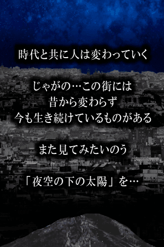 脱出ゲーム 路地裏からの脱出 Game Screenshot