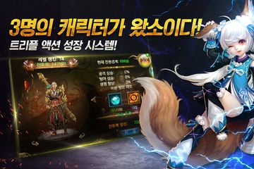소림에서 왔소이다 ภาพหน้าจอเกม