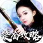 Biểu tượng của 楚喬攻略