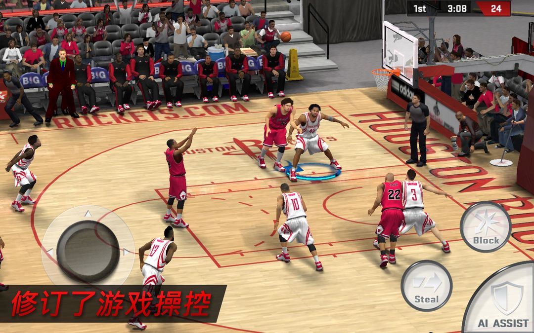 NBA 2K17 ภาพหน้าจอเกม