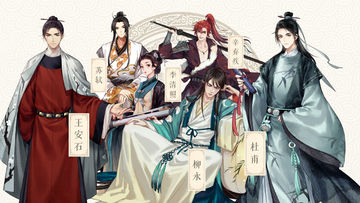 Soul of Ink Game Screenshot