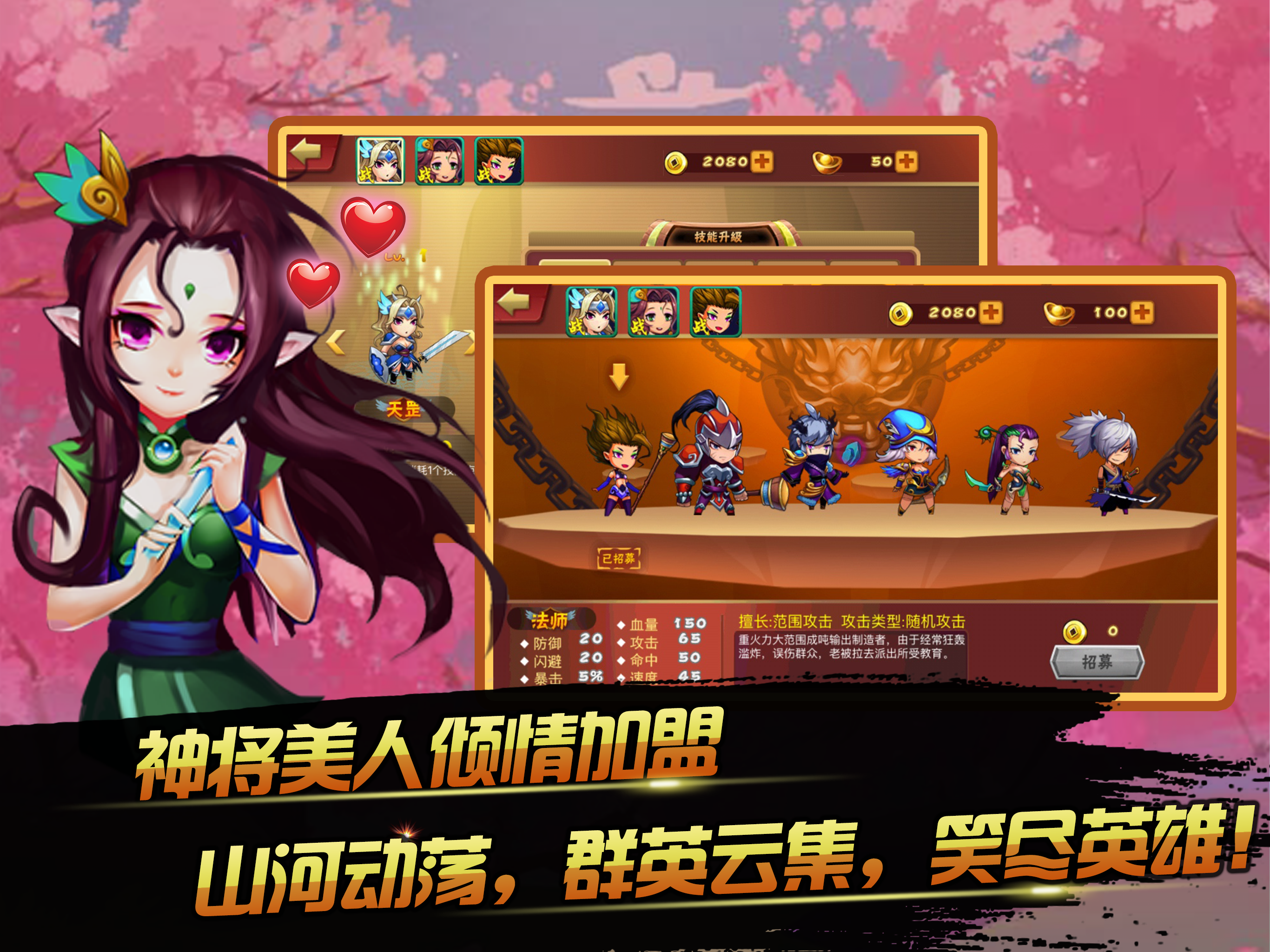 九天传说 ゲームのスクリーンショット