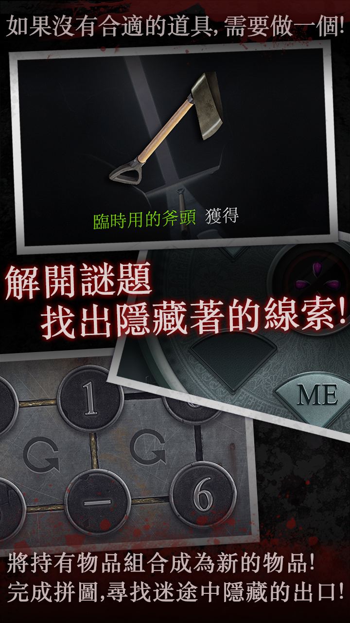 白島: 第2季 遊戲截圖