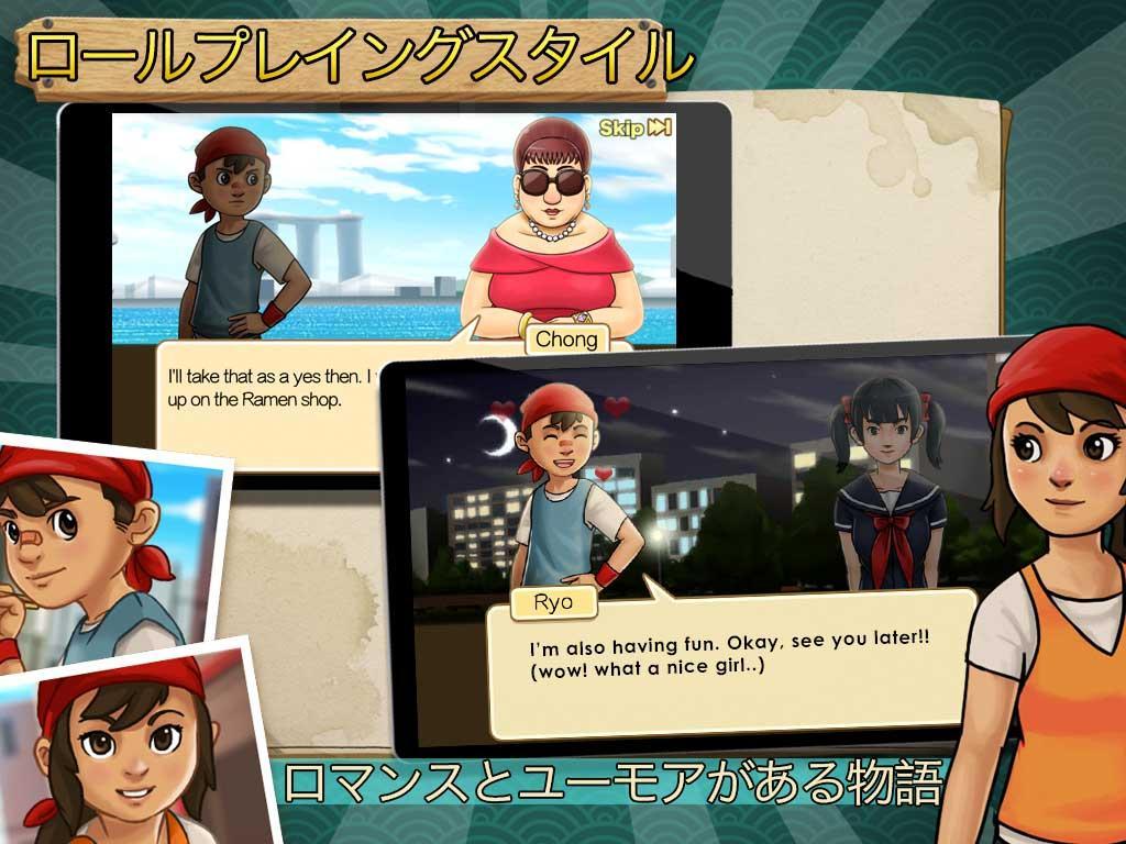 Ramen Chain ゲームのスクリーンショット