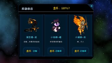 进化 Game Screenshot