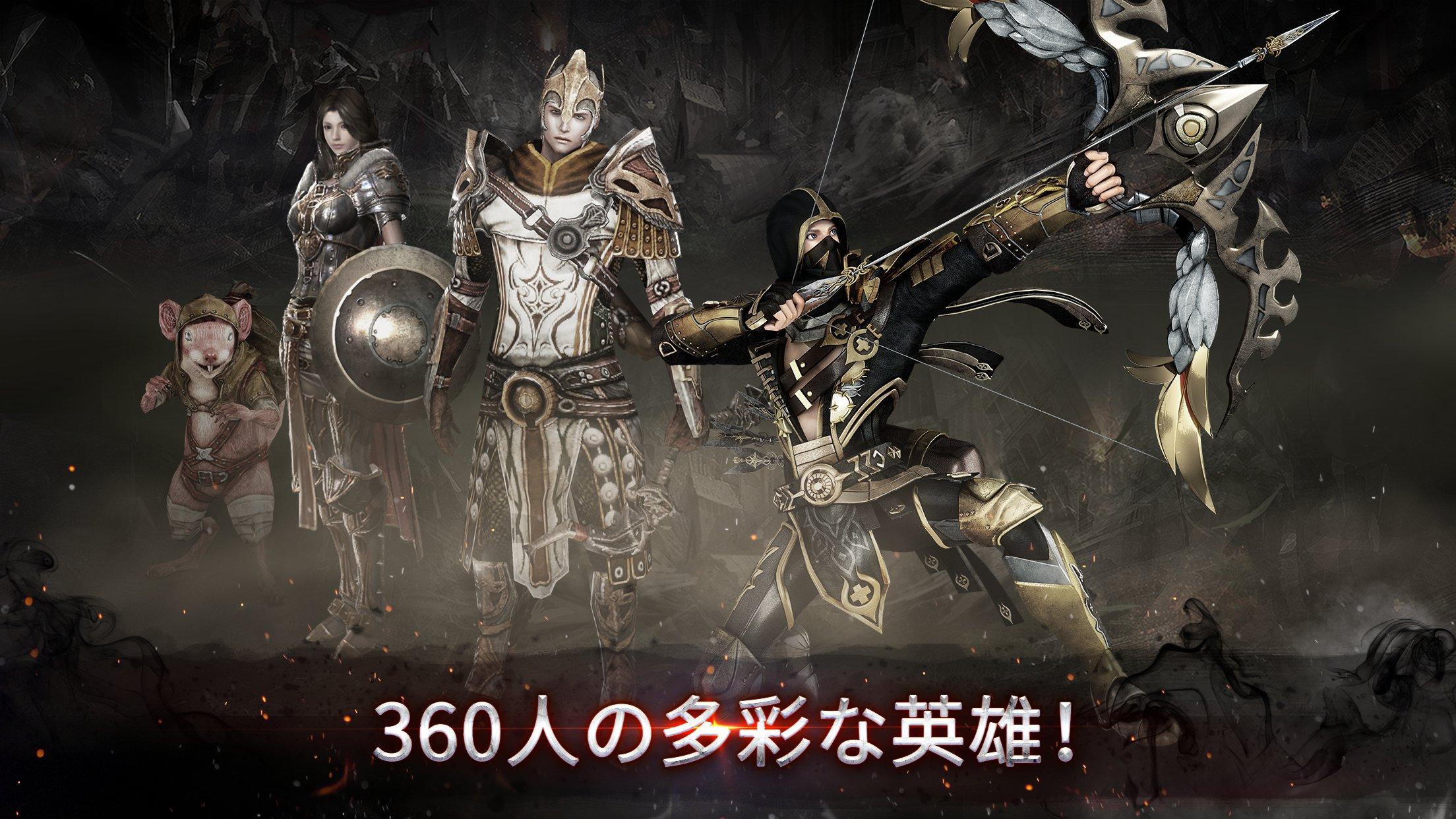 ギルド・オブ・オナー Game Screenshot