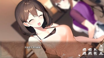 浮気リセット - Cheating Reset - Game Screenshot