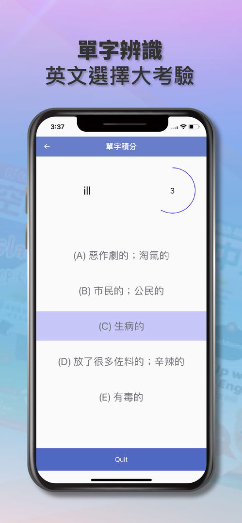 AMC 空中美語 screenshot game