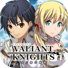 Valiant Knights