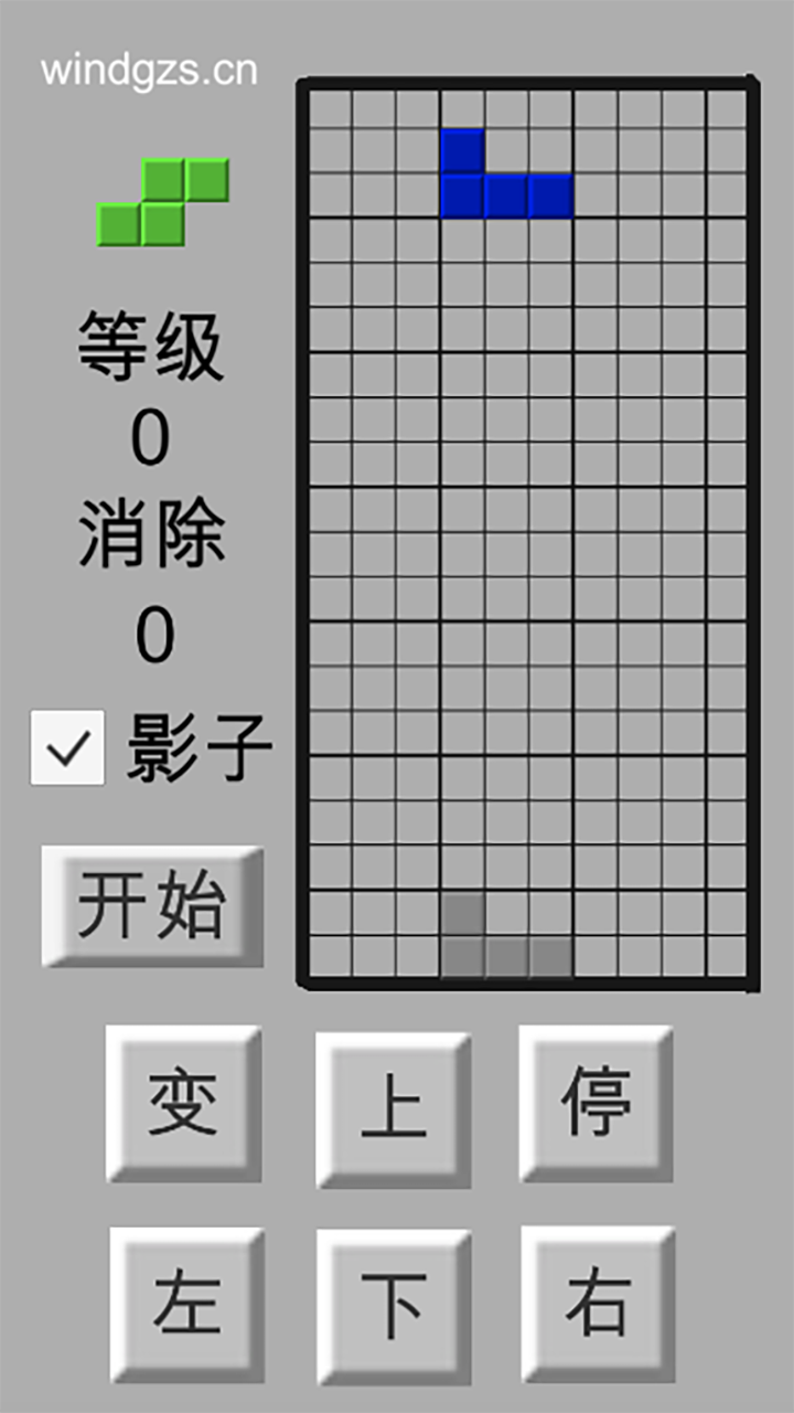 Screenshot 1 of Tetris du vent 11