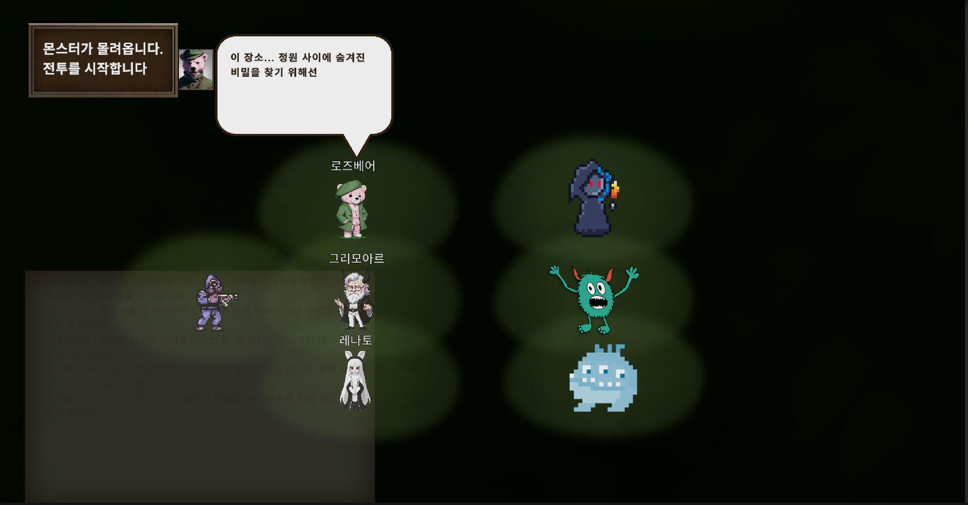 Cosmic Castaways Game Screenshot