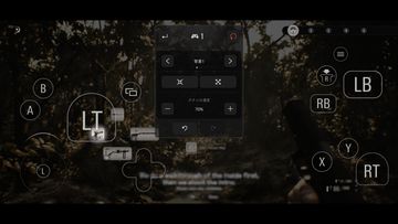 BIOHAZARD 7 resident evil Game Screenshot