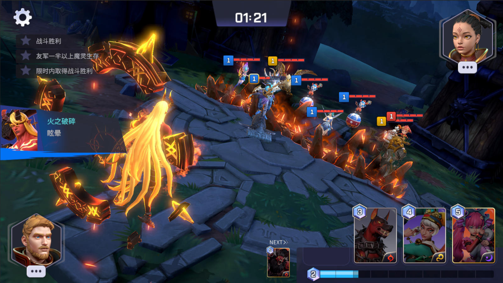 Cuplikan Layar Game 魔灵召唤：失落的世纪（测试服）